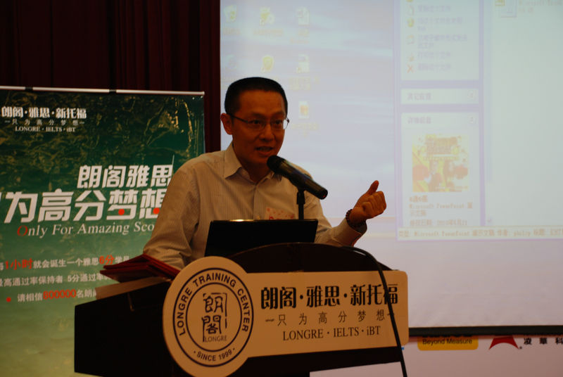 刘常研 刘常研