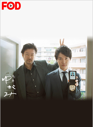 AKIRA(黑泽良平)