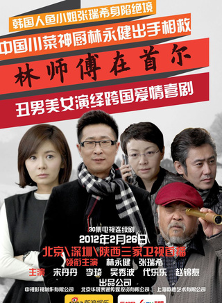 丹琳(宁丹琳)