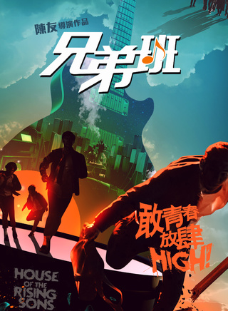王梓轩