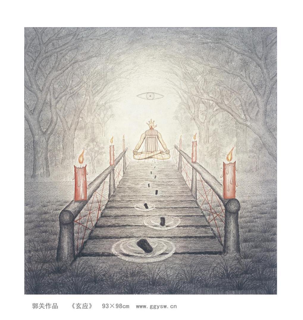 郭关 郭关