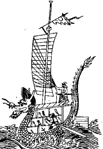赤龙船 赤龙船