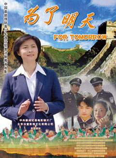涂黎曼