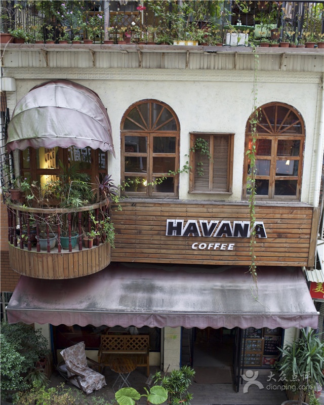 哈瓦那音乐咖啡店 哈瓦那音乐咖啡店