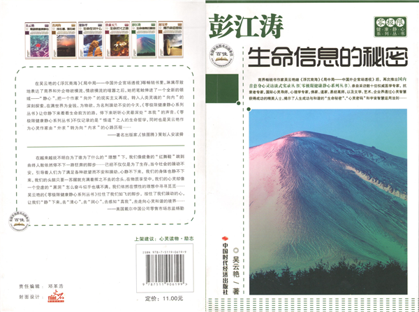 吴云艳 吴云艳