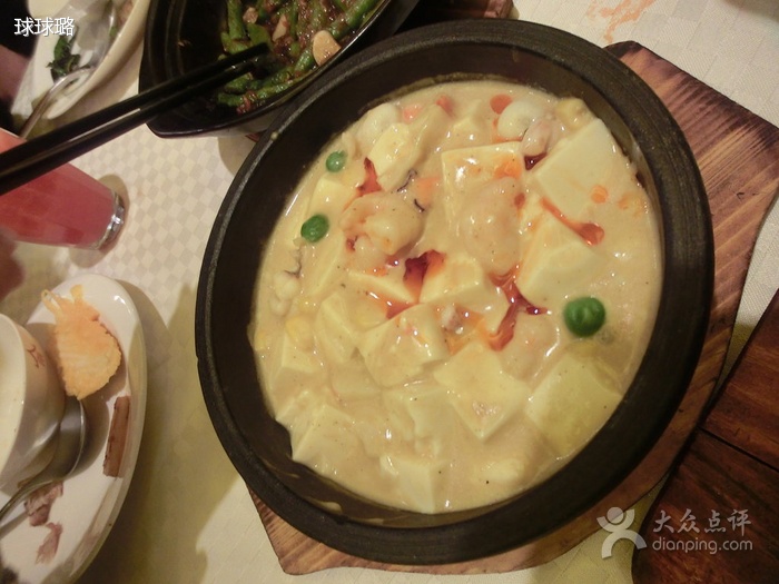 咖喱石锅豆腐