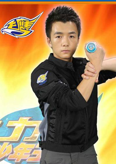 火力少年王3(2010年由张雷执导的青春励志剧)