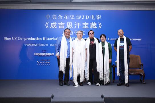 成吉思汗宝藏 成吉思汗宝藏