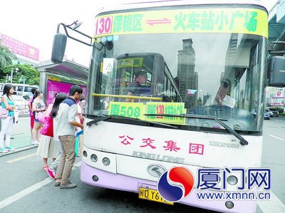 厦门130路(原508路) 厦门130路(原508路)