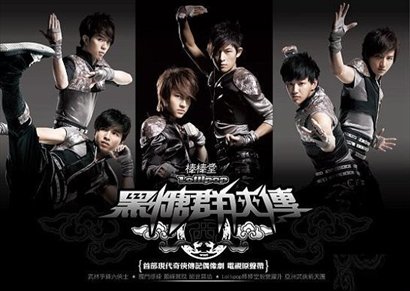 黑糖群侠传电视原声带 黑糖群侠传电视原声带