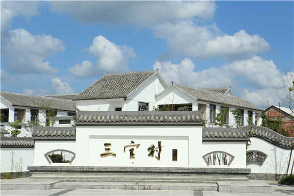 三官村(江苏省盐城市盐都区三官村) 三官村(江苏省盐城市盐都区三官村)