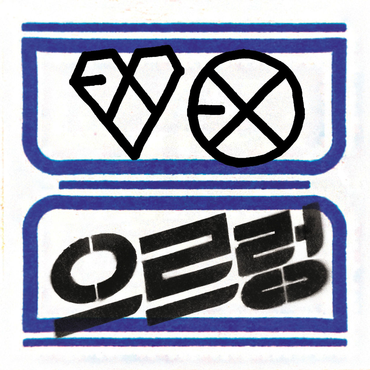 xoxo(EXO首张录音室专辑)