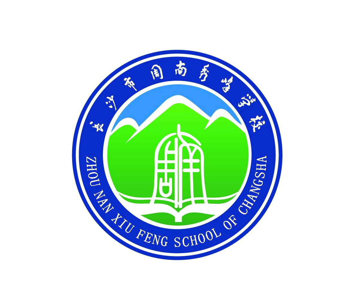 周南秀峰学校 周南秀峰学校
