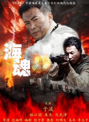 林江国