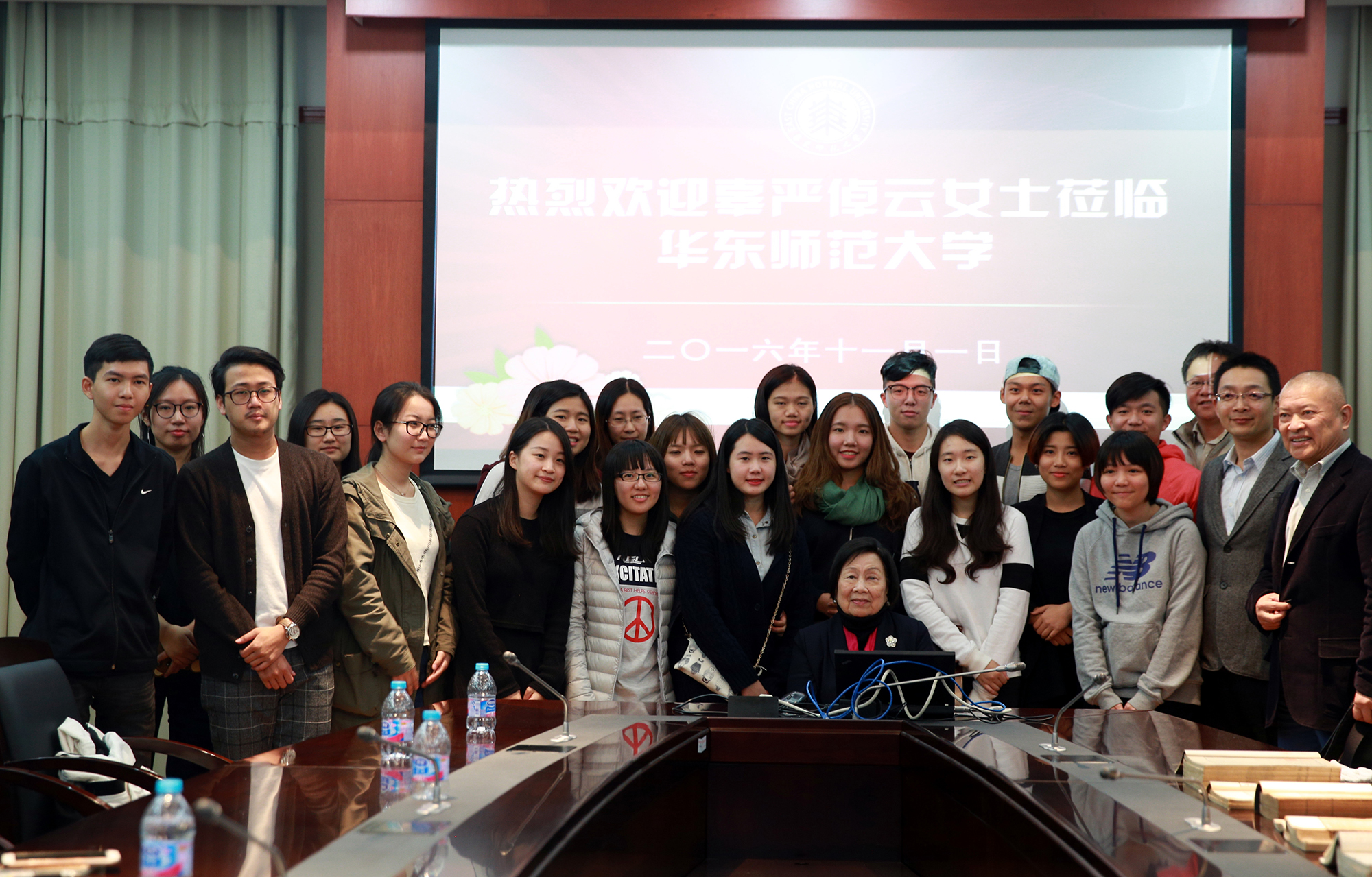 2016年台湾圣约大董事长辜严倬云女士一行来访华东师範大学 2016年台湾圣约大董事长辜严倬云女士一行来访华东师範大学