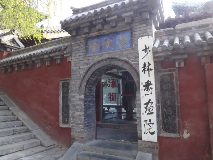 常住院 常住院