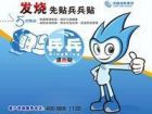 智慧型降温 智慧型降温