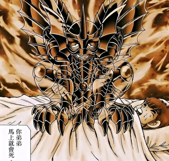 哈迪斯(动漫《圣斗士星矢》中的冥王)