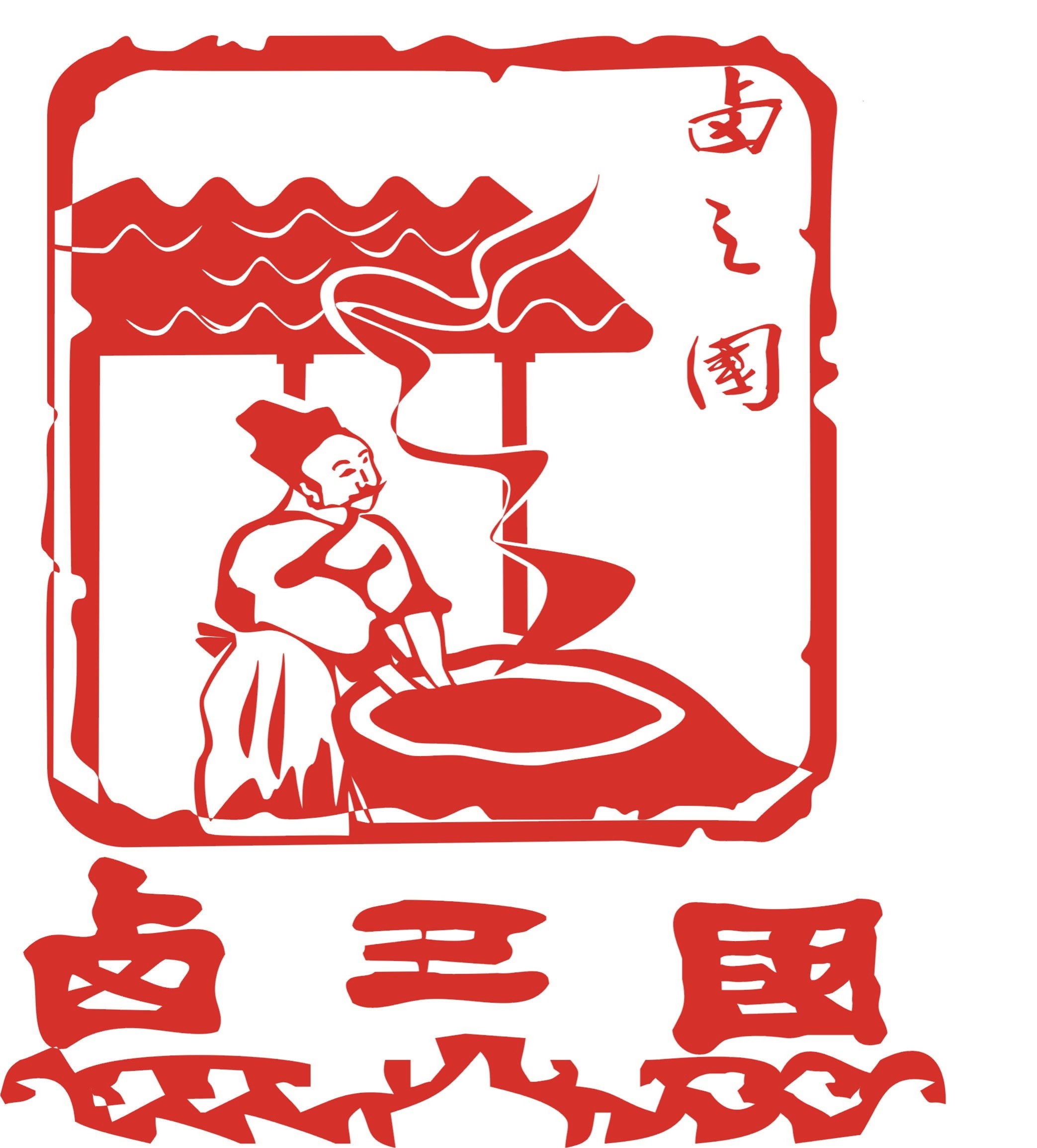 卤三国 卤三国