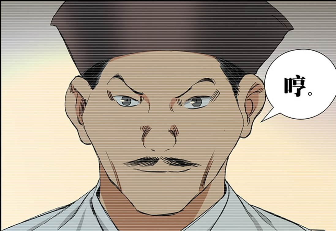 王也(动漫《一人之下》的角色)