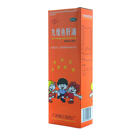 橙汁鱼肝油 橙汁鱼肝油