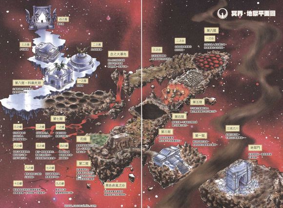 哈迪斯(动漫《圣斗士星矢》中的冥王)