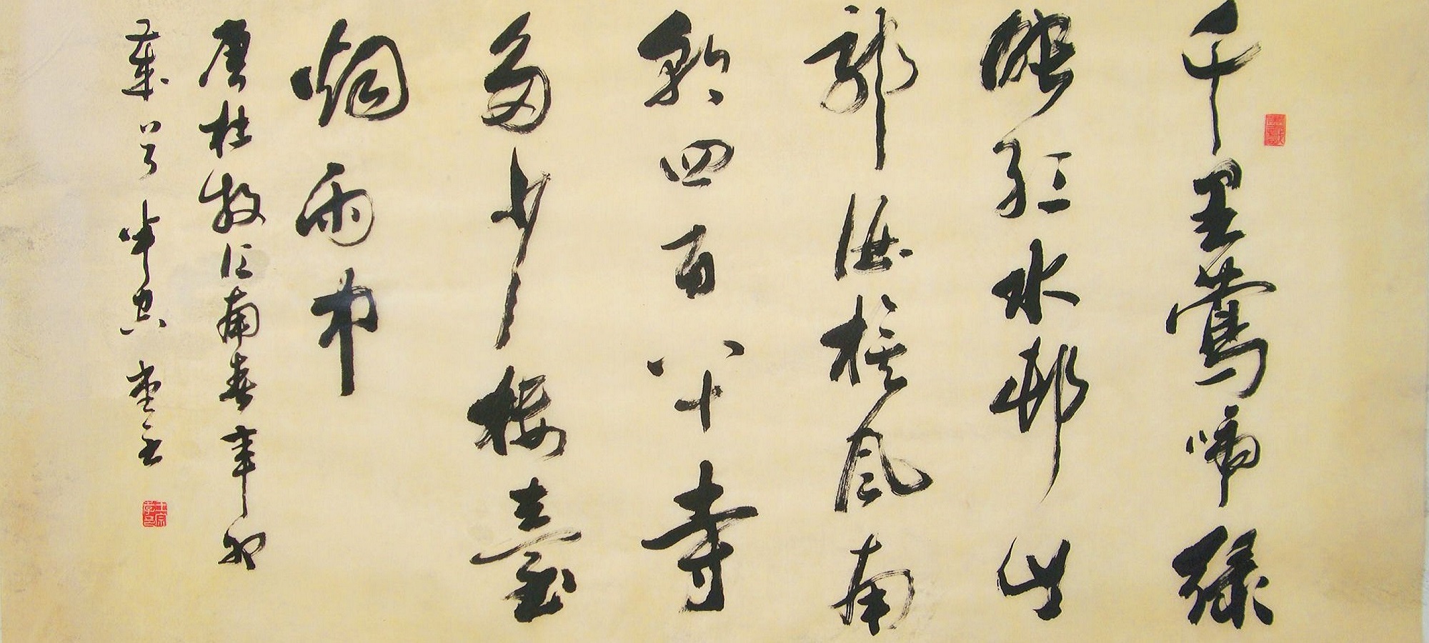 江南春绝句 江南春绝句