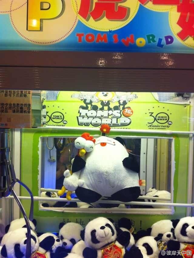 bobototo bobototo