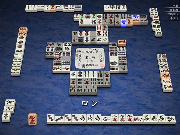 四槓子 四槓子