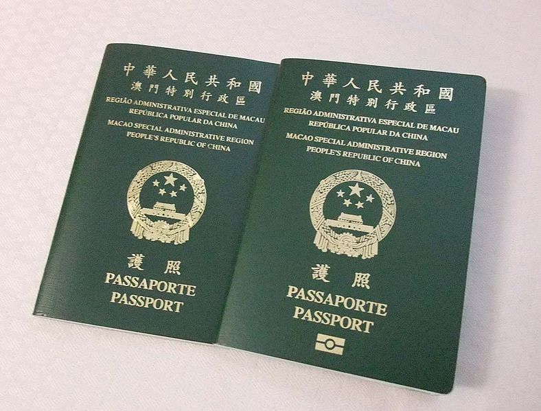 澳门特别行政区护照 澳门特别行政区护照