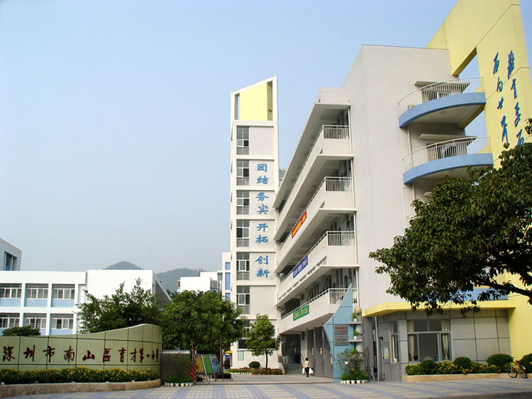 学校大门 学校大门
