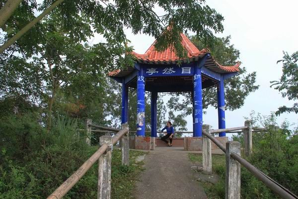 宋山森林公园 宋山森林公园