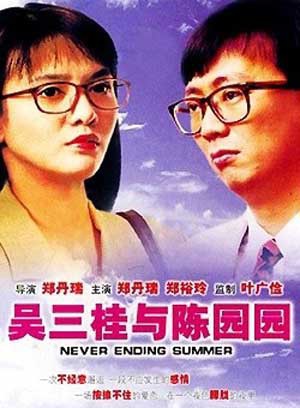 程可为