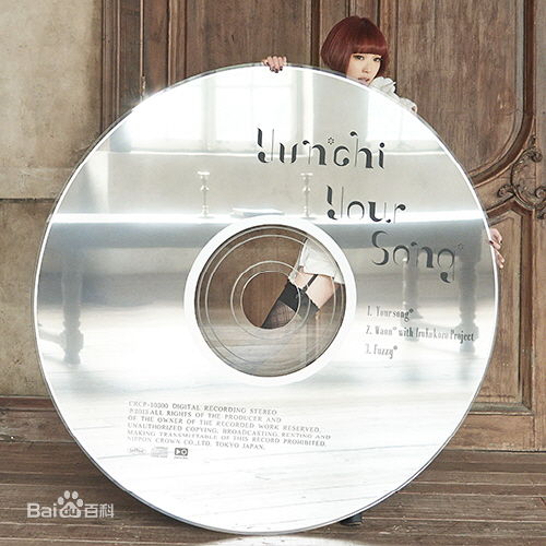 Your song* Your song*