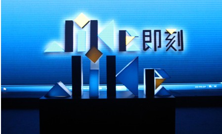 即刻搜寻 即刻搜寻