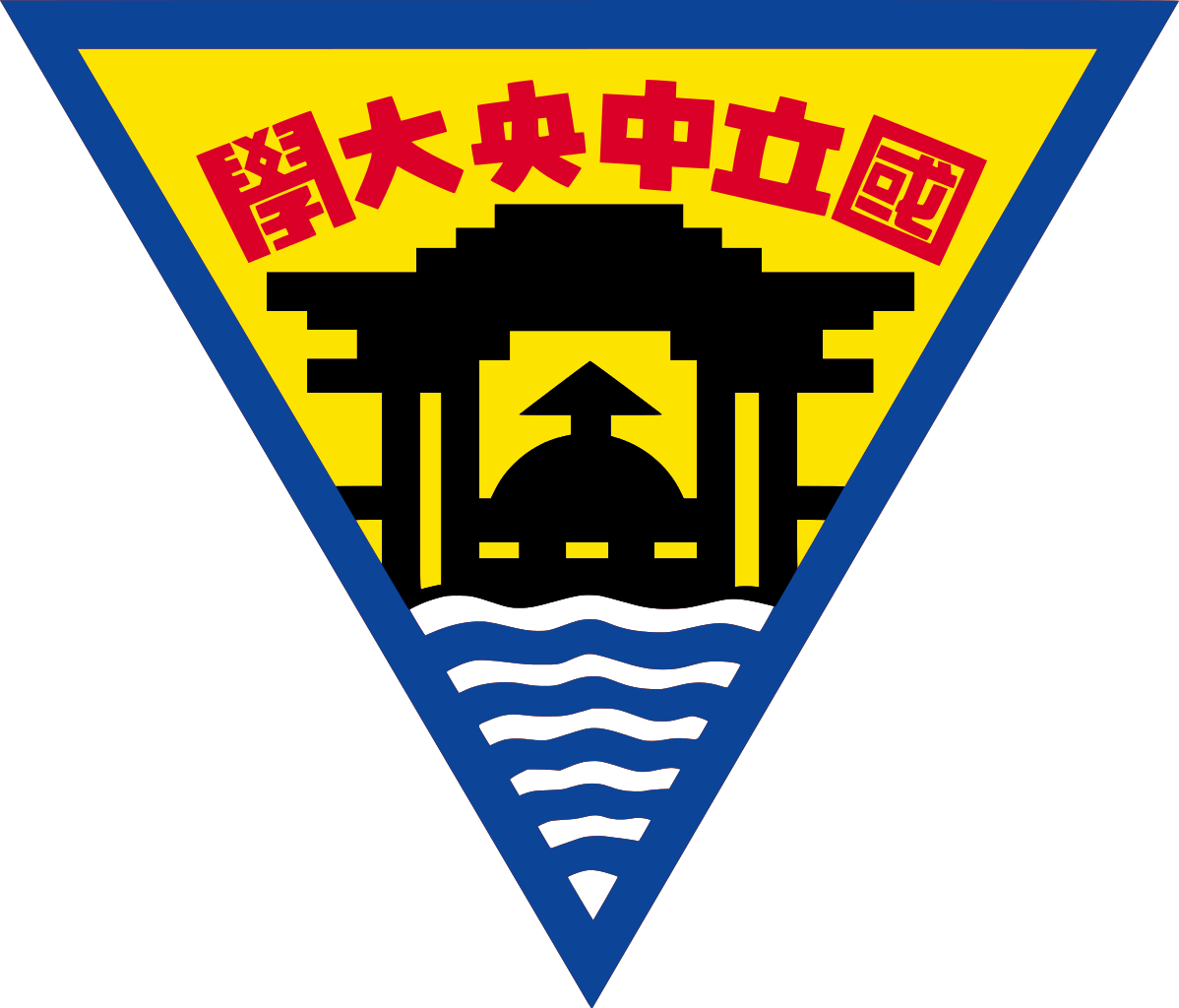 中央大学校徽 中央大学校徽
