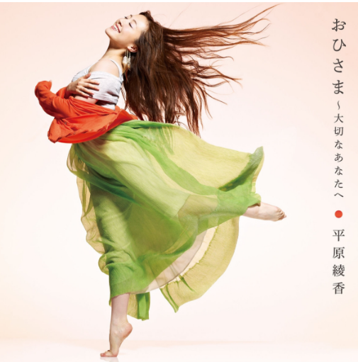 太阳公公
