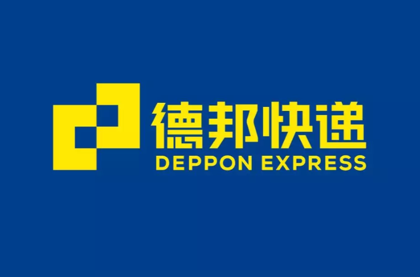 德邦快递 德邦快递
