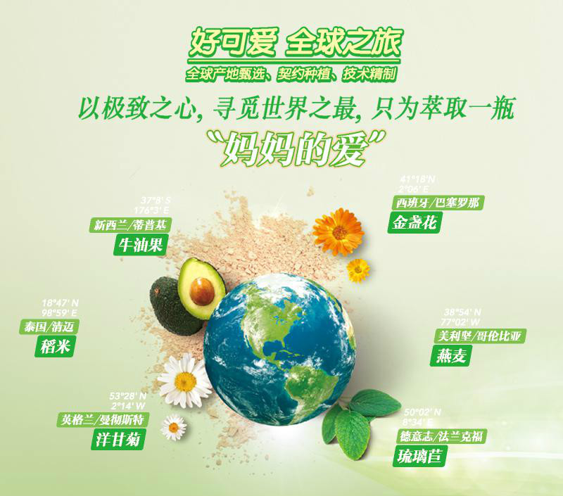 好可爱 好可爱