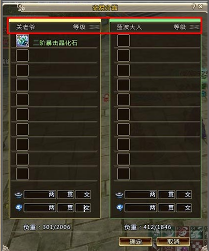 天子传奇OL 天子传奇OL