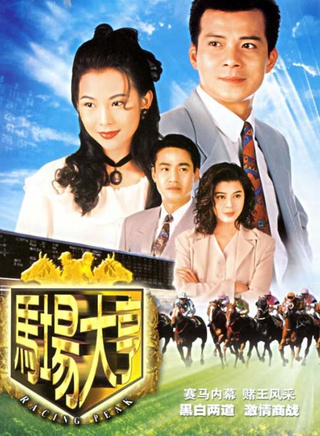 江毅