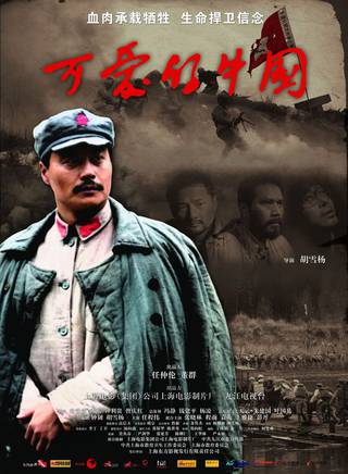 程枫(中国内地影视男演员、主持人)