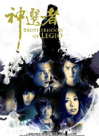陈柏霖(中国台湾影视男演员)