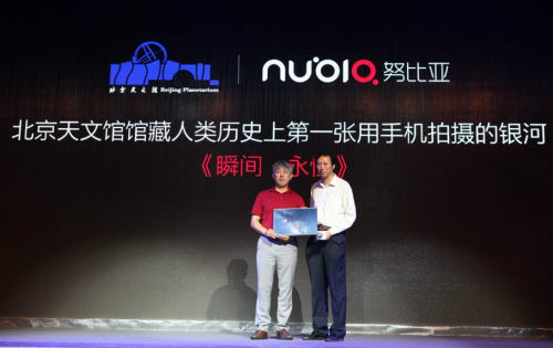 发布会收藏仪式 发布会收藏仪式