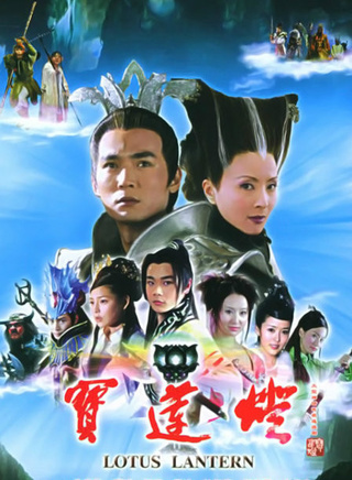 田二喜