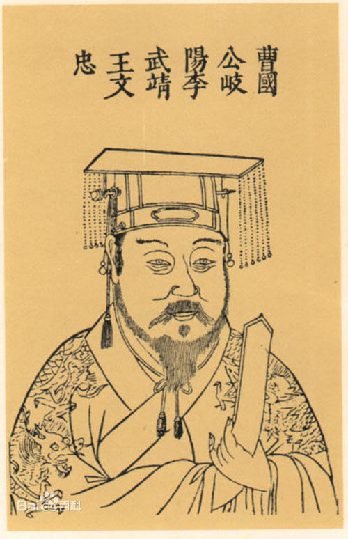 李文忠 李文忠