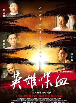 吴妍儿