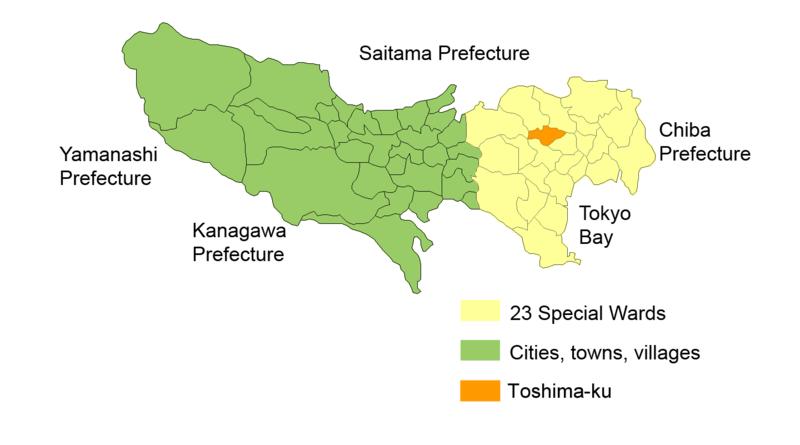 丰岛区 丰岛区