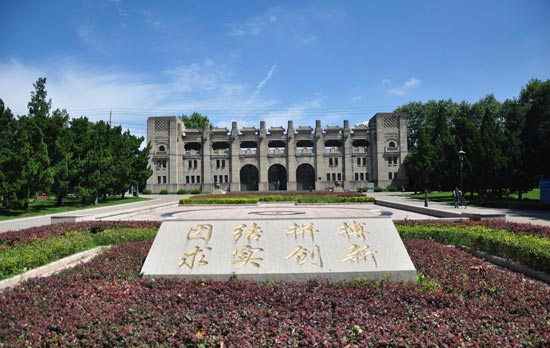 南京体育大学 南京体育大学