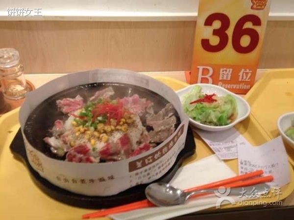 胡椒BBQ牛肉饭